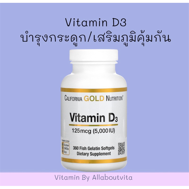 California Gold Nutrition, Vitamin D-3 , Doctor'Best 5000IU