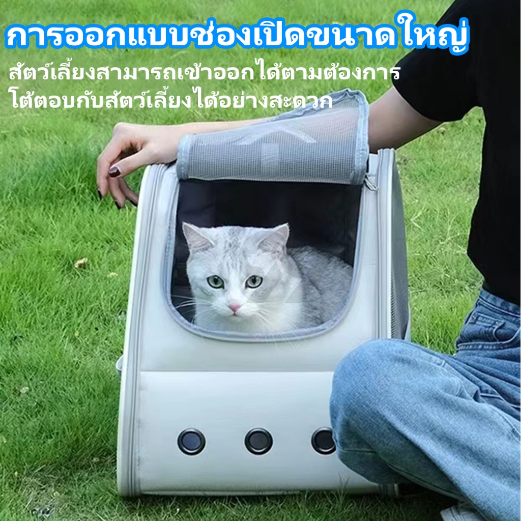 99PET กระเป๋าแมว กระเป๋าเป้สุนัข ระบายอากาศได้ หน้าต่างกันสาด กระเป๋าสีขอบด้านข้าง