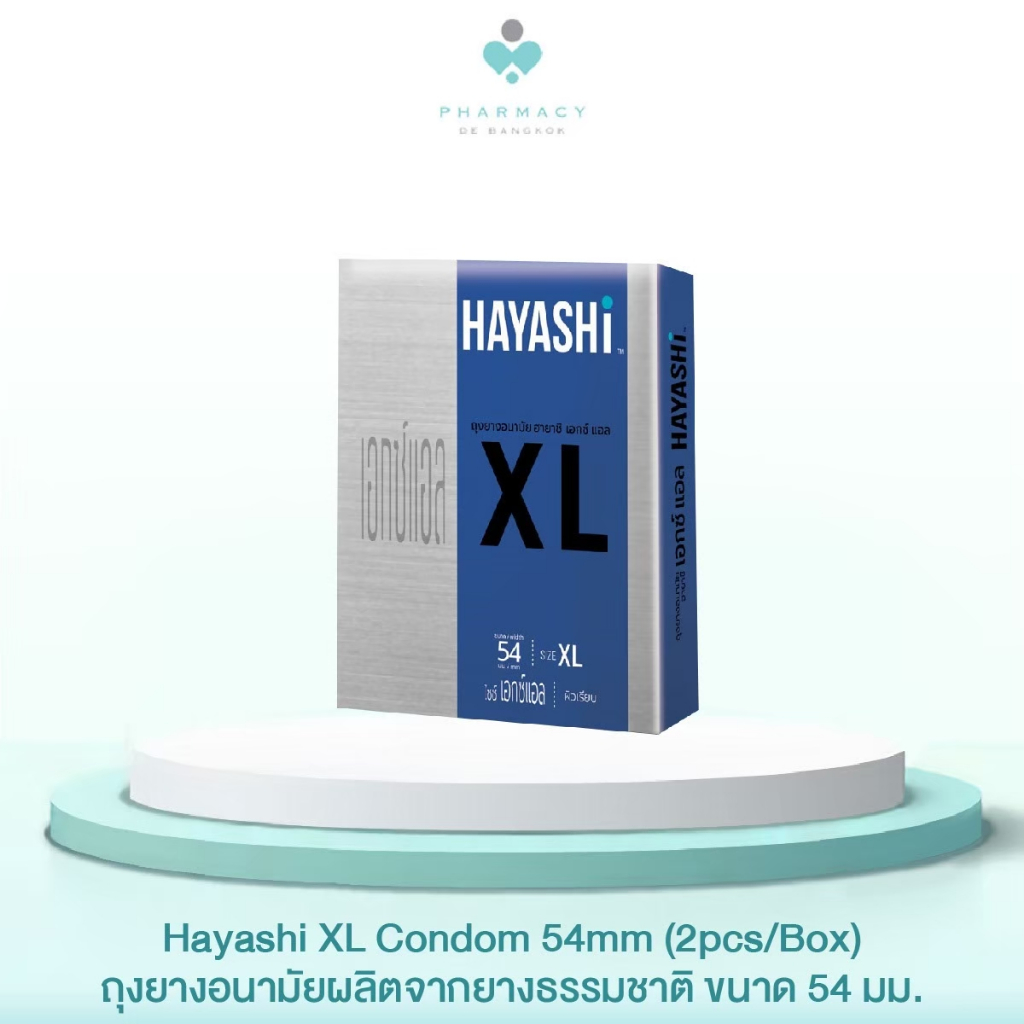 PDB Hayashi XL Condom 54mm (2pcs/Box) -ถุงยางอนามัยผลิตจากยางธรรมชาติ ขนาด 54 มม.