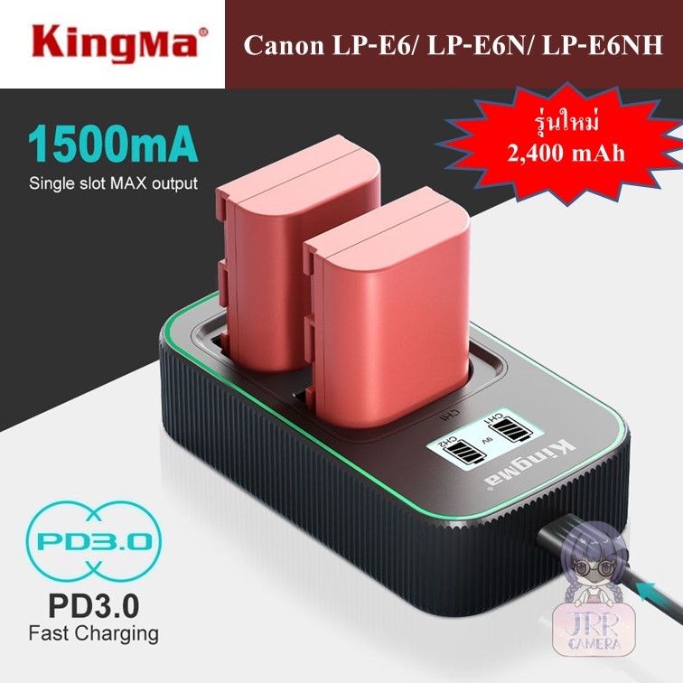 KINGMA ที่ชาร์จและแบตเตอรี่ Canon LP-E6 / LP-E6N / LP-E6NH by JRR ( LPE6 / LPE6N / LPE6NH CHARGER & BATTERY )