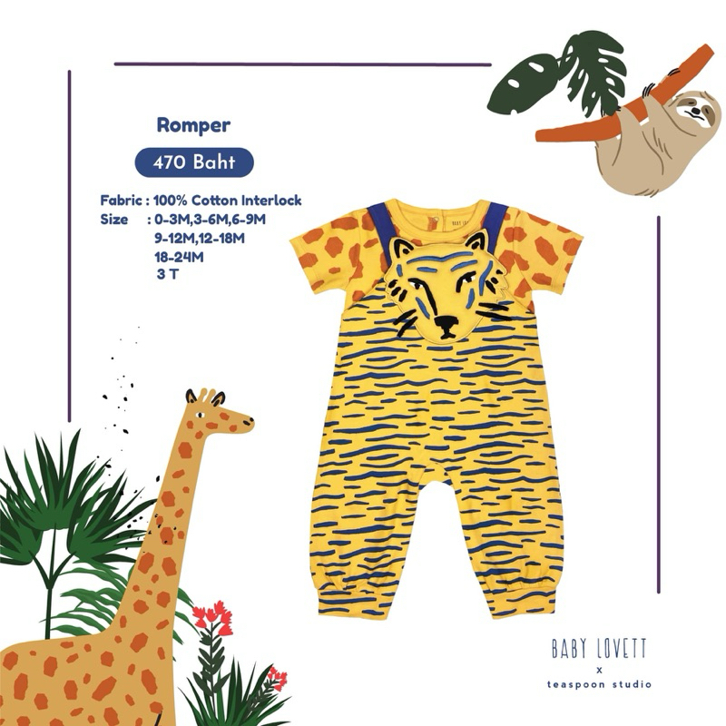 bblv เสือ size6-9m สภาพใช้งาน ไม่มีตำหนิ