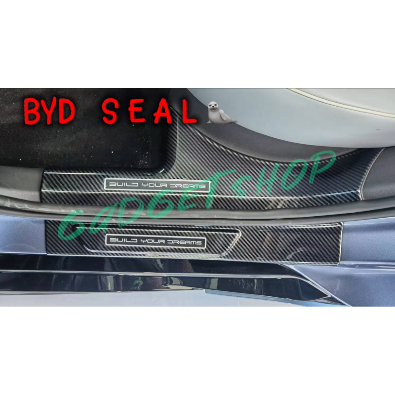 BYD SEAL สคลัพเพลท + อุปกรณ์ตกแต่ง เคลือบลายคาร์บอน