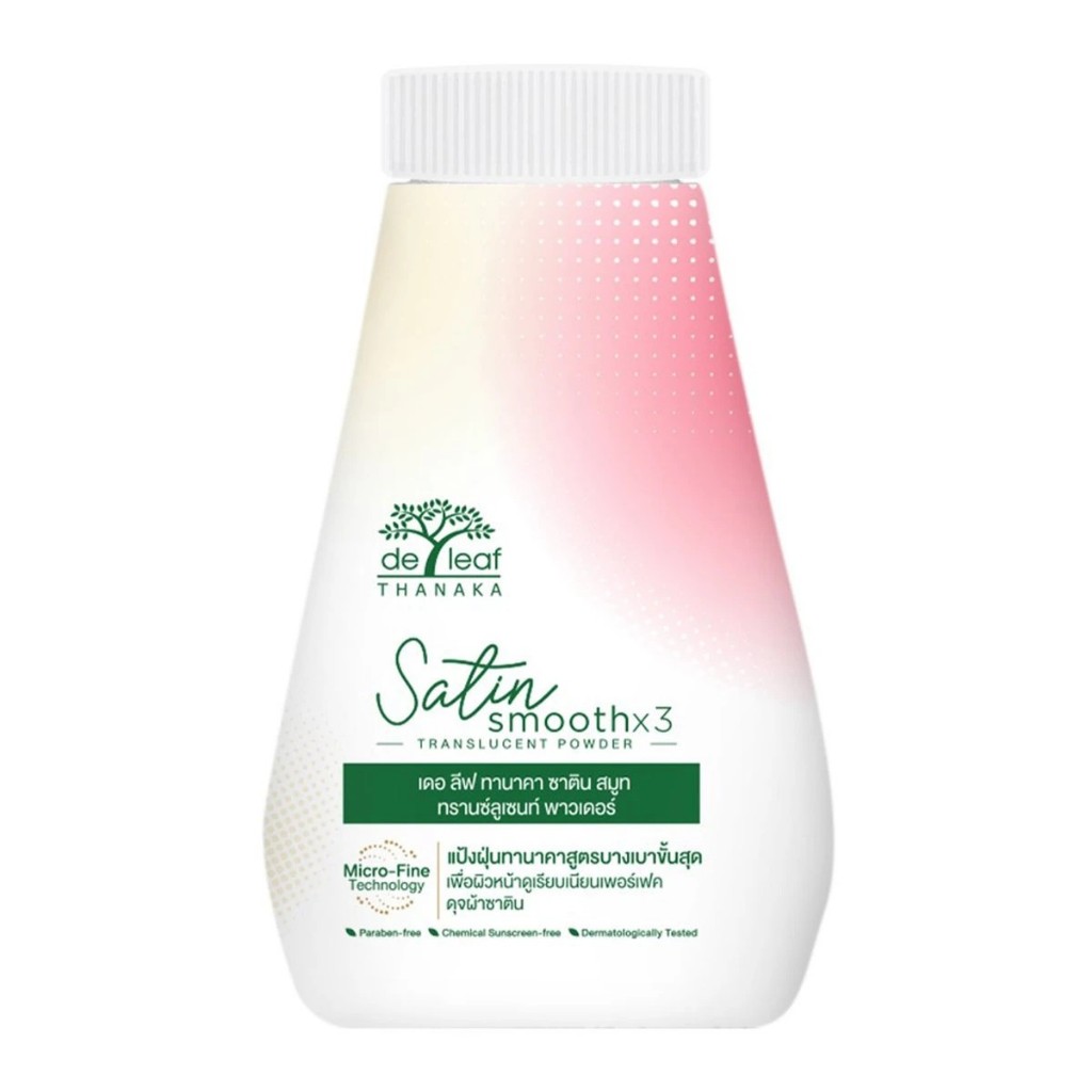 De Leaf Tanaka Satin SmoothX3 Powder (30 กรัม) แป้งฝุ่นเดอ ลีฟ ทานาคา ซาติน สมูท X3
