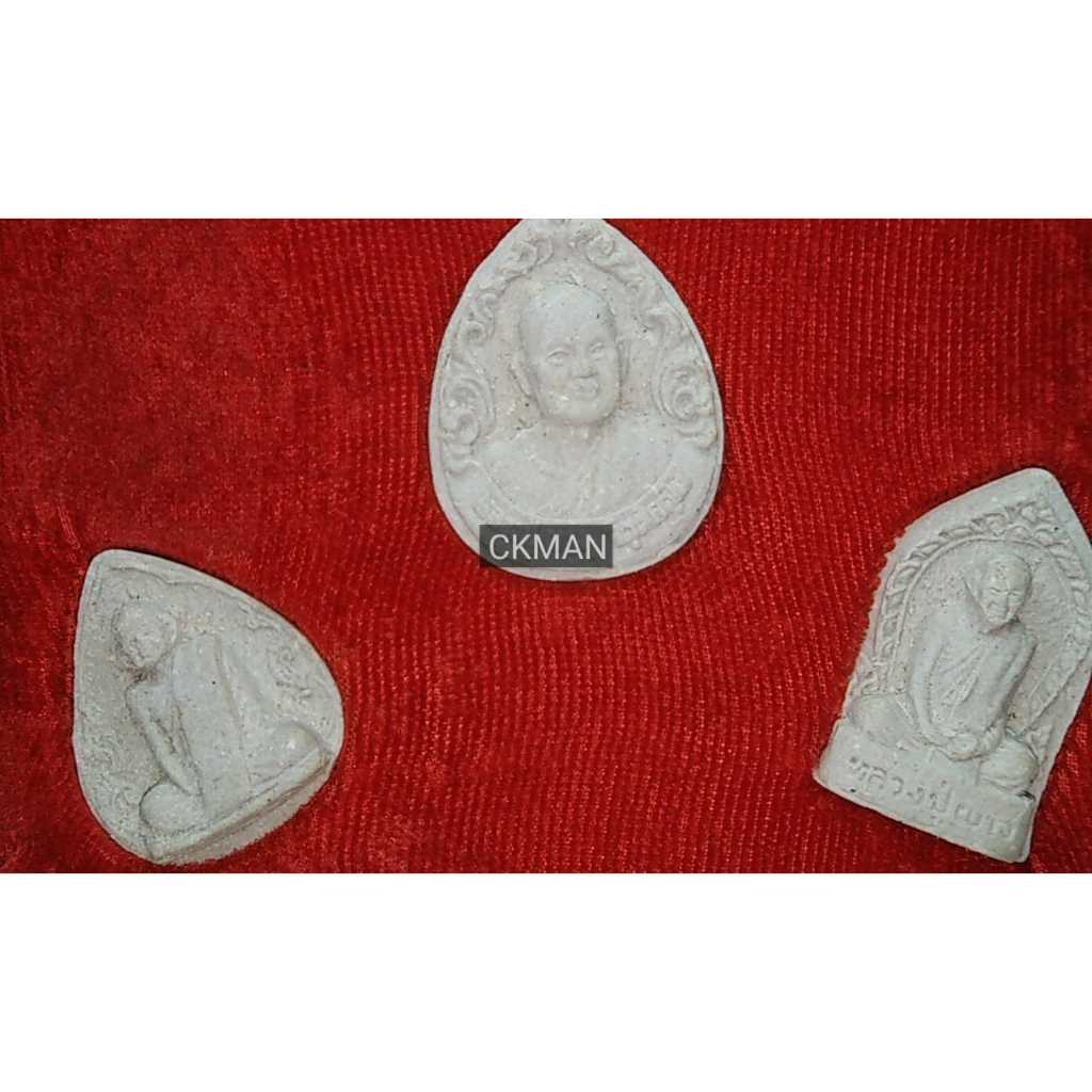 S09 ชุดพระผง รุ่นสร้างกุฏิ  หลวงพ่อผาง จิตตคุตโต  วัดอุดมคงคาคีรีเขตต์ จ.ขอนแก่น ปี พ.ศ. ๒๕๒๔