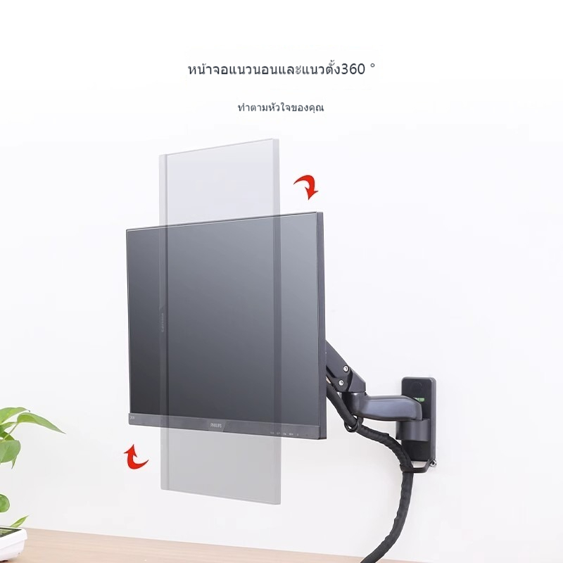 Wall-mounted display bracket North Bayou NB F150 ขาแขวนจอมอนิเตอร์ ขาแขวนจอทีวี ขาแขวนจอคอมพิวเตอร์ แบบติดผนัง 17-35″ ราคา ถูกที่สุด ดีลบีเคเค แกลเลอรีภาพที่ 4