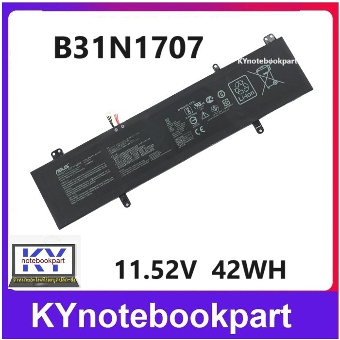 BATTERY ORIGINAL ASUS แบตเตอรี่ ของแท้ Asus VivoBook S14 S410u S410UQ S410UN Series  B31N1707