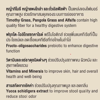 (2ถุง) สมาร์ทฮาร์ท โกลด์ ซีเลกต์ อาหารกระต่าย 500ก.x 2 ถุง / SmartHeart Gold Zelect rabbit food 500g x 2