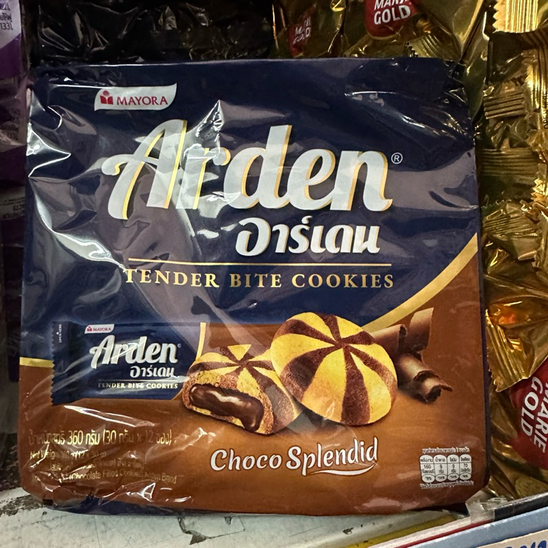 Roma Arden ทินเดอร์ บิท คุกกี้ ช็อคโก กล่อง 30 กรัม x 12 ซอง