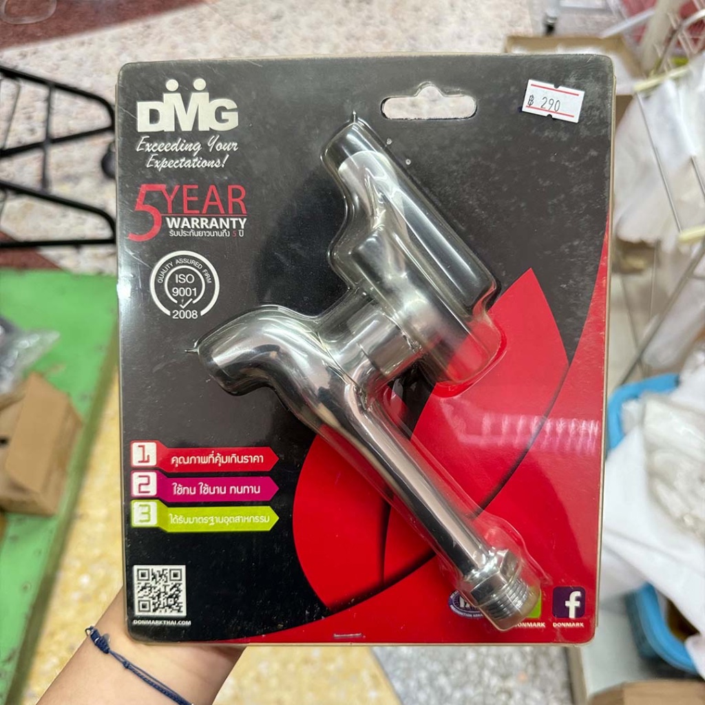 DMG ก๊อกผนังทองเหลืองคอยาวแบบปัด ขนาด 1/2" รุ่น DMG-419F