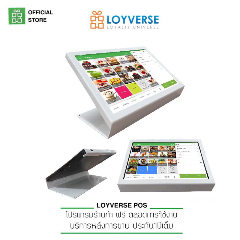 LOYVERSE POS NEW2023 10.1" USB รองรับ WiFi 5G รุ่นท็อป