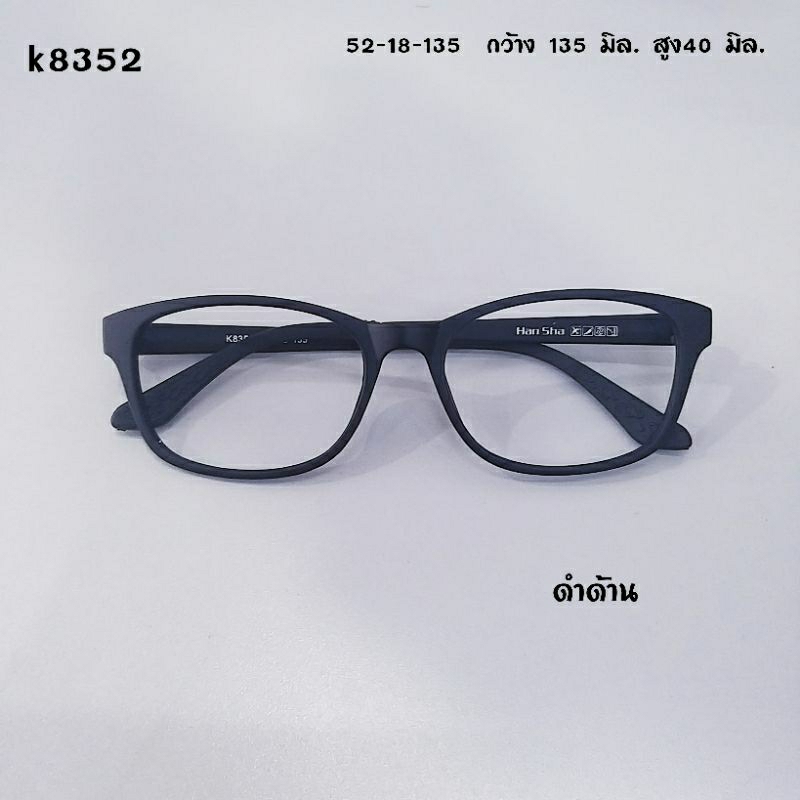 แว่นตา กรอบแว่นตา k8352 แว่นสายตา กรอบพลาสติกTR90 ยืดหยุ่นบิดงอได้ รูปทรงทันสมัยใส่สวยทุกรูปหน้า - รูปที่ 3