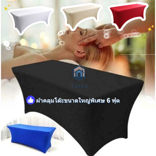 6ft ยืดผ้าคลุมโต๊ะผ้าปูโต๊ะรูปสี่เหลี่ยมผืนผ้า, ห้องประชุมยา…