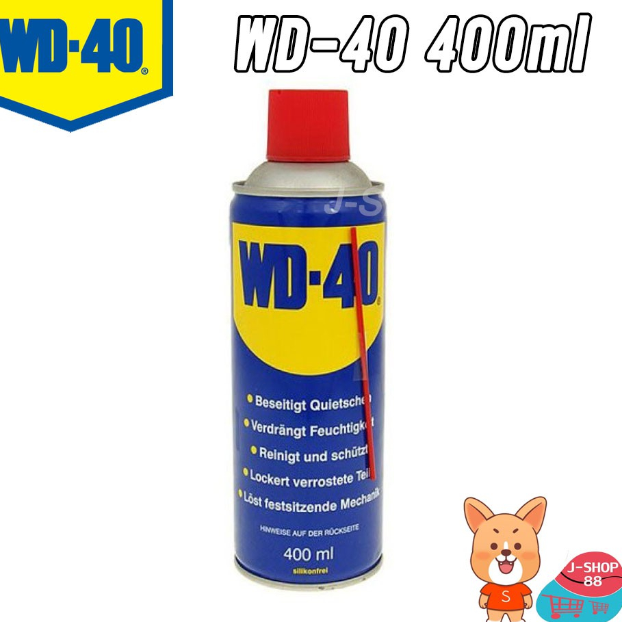 WD-40 400ml.Multi-Purpose Lubricant น้ำมันครอบจักรวาล ไล่ความชื้น
