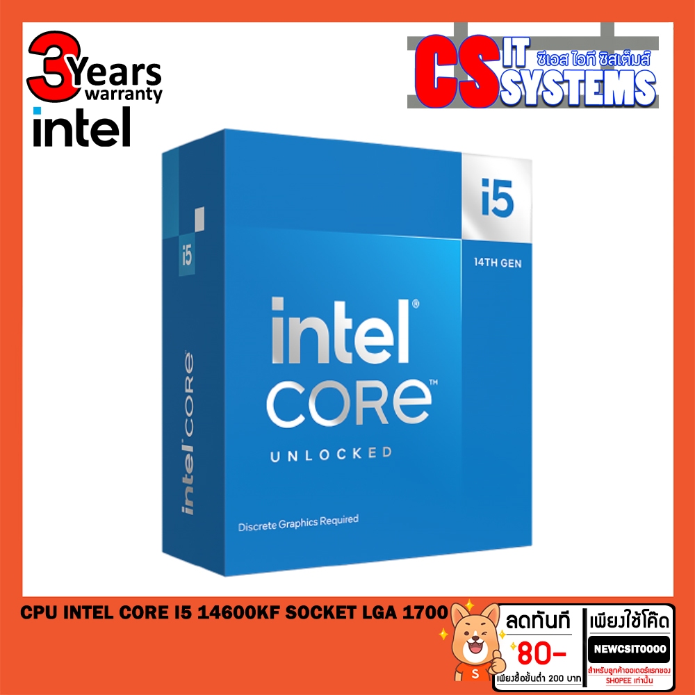 CPU (ซีพียู) INTEL CORE I5-14600KF, 14600F (INTEL SOCKET 1700) - 14C 20T 2.6-5.3GHz (รับประกัน 3 ปี)