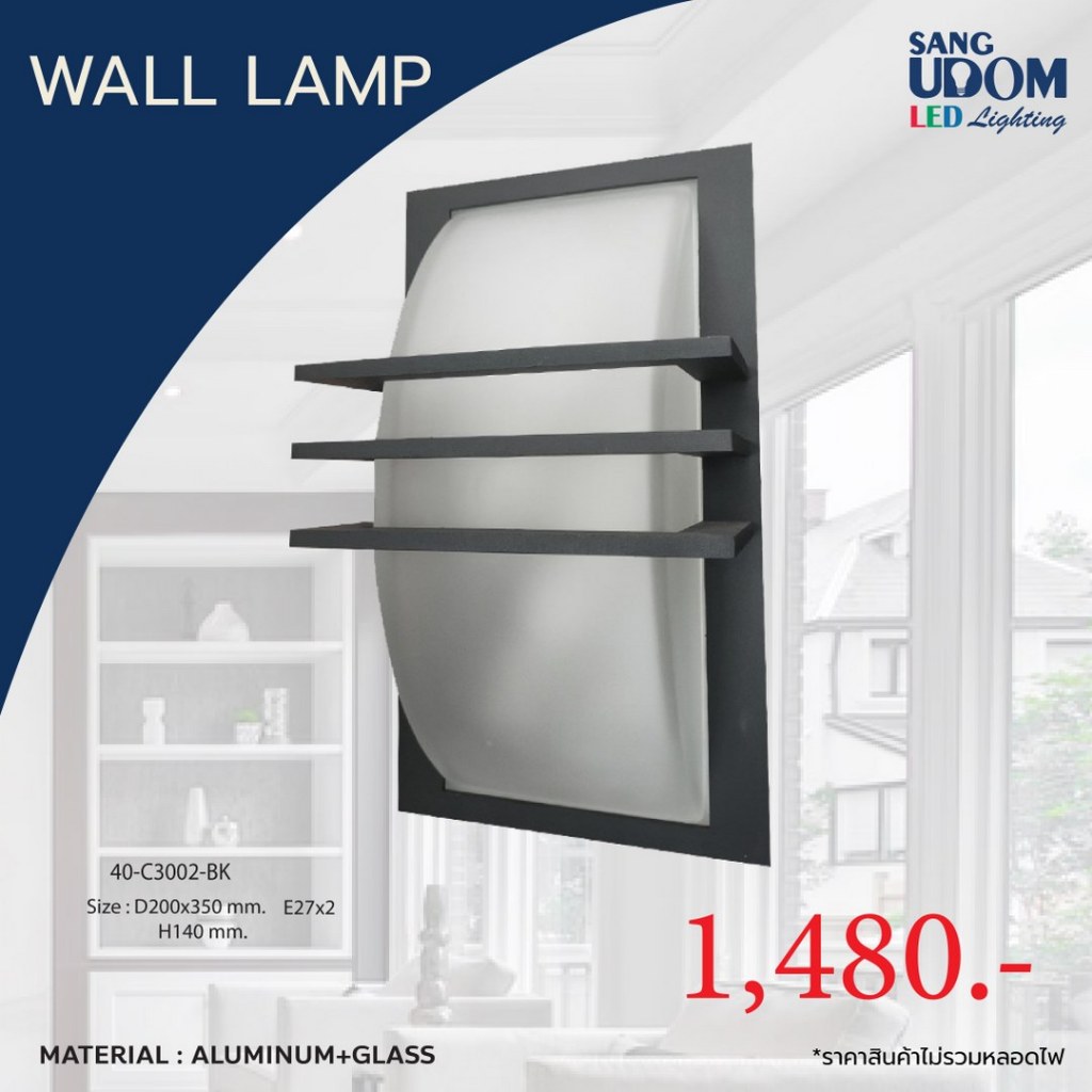 โคมไฟผนังภายนอก ราคาเพียง 1480 บาท !! By Sangudom (40-C3002-BK)