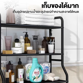 ชั้นวางของในห้องน้ำ ชั้นคร่อมชักโครก คร่อมเครื่ัองซักผ้า โครงเหล็ก สเเตนเลส 2/3ชั้น พร้อมส่ง DoCo