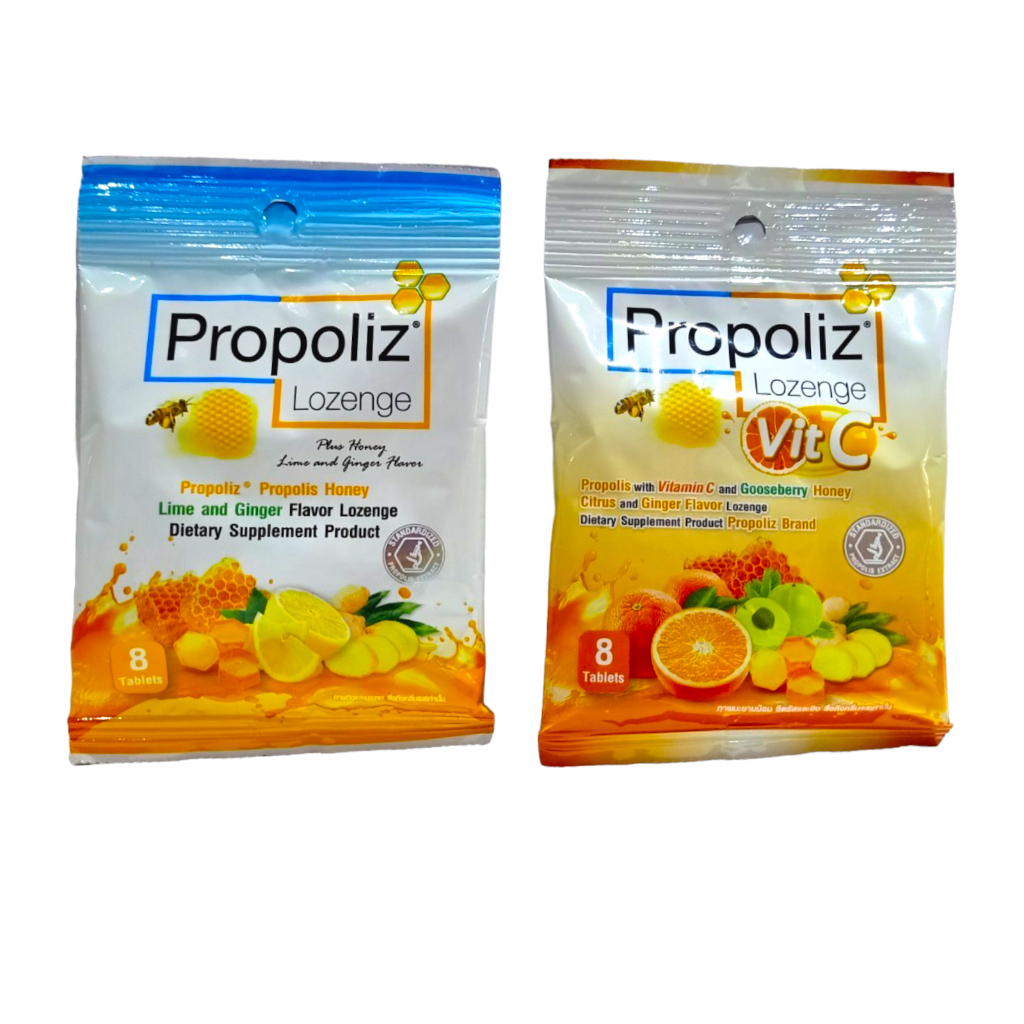 Propoliz Lozengeโพรโพลิซ ชนิดเม็ดอม บรรเทาอาการเจ็บคอ ระคายคอ ช่วยให้ชุ่มคอ จำนวน 1 ซอง บรรจุ 8 เม็ด