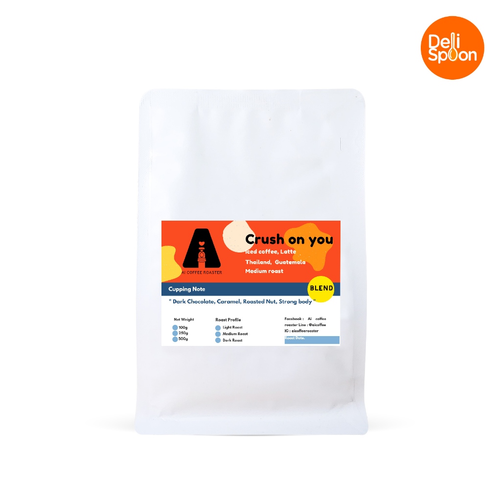 เมล็ดกาแฟเบรนด์สูตรพิเศษคั่วสด Crush on You Premium Blend Ai Coffee Roaster 250g - 1kg