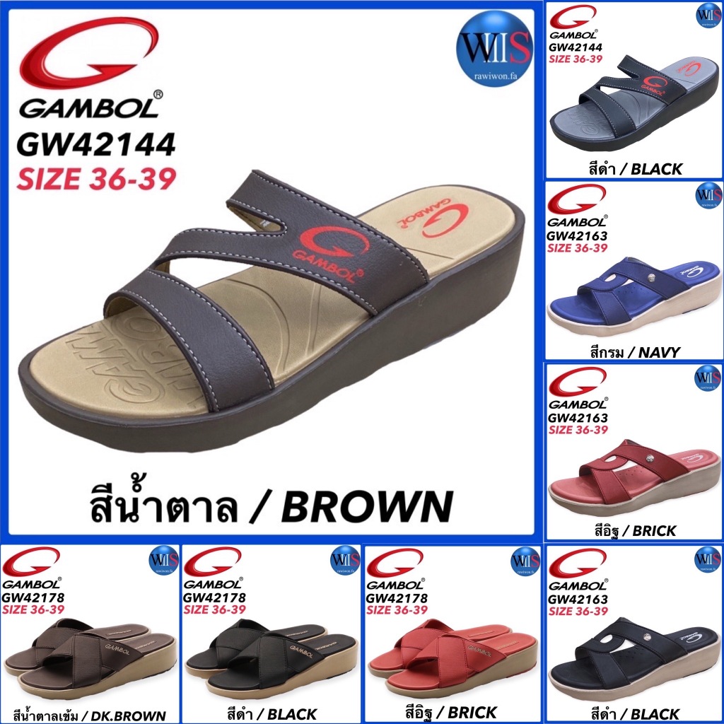 GAMBOL แกมโบล รองเท้าเพื่อสุขภาพ รุ่น GW42144 / GW42163 / GW42178