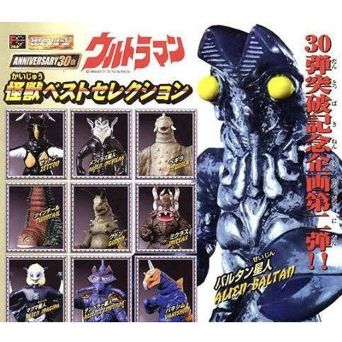 BANDAI :  Ultraman Monster Best Selection (ขายแยก) - 30th Anniversary - HG Series Gashapon