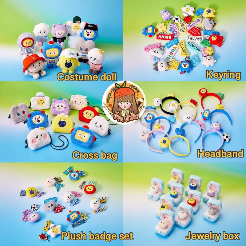 [พร้อมส่ง] TRUZ TREASURE NEW COLLECTION - Custume doll / Keyring / Cross bag