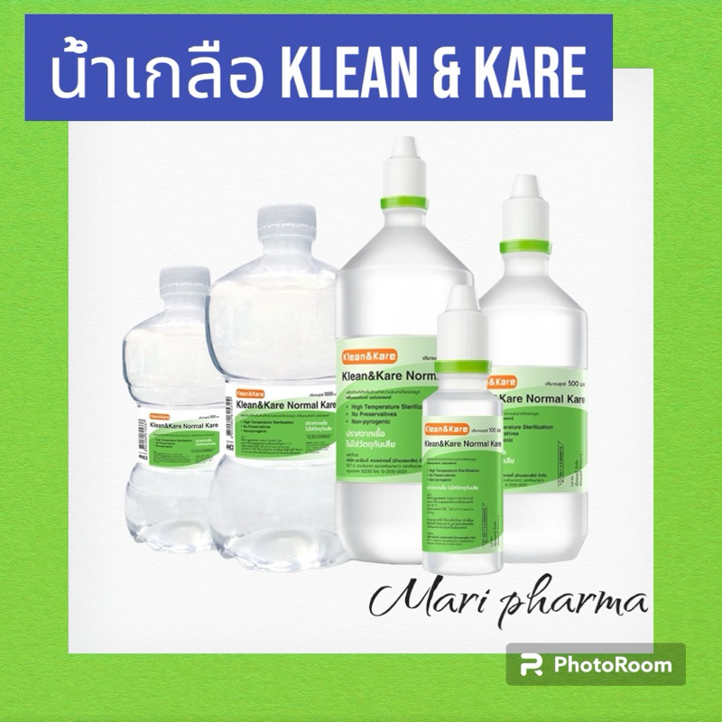 น้ำเกลือล้างจมูก Klean&Kare Normal Kare