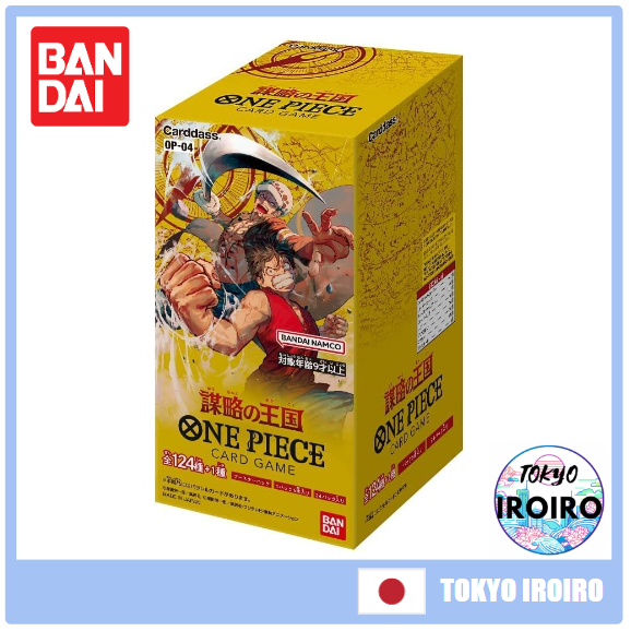 [ส่งตรงจากญี่ปุ่น] Bandai One Piece Kingdoms Of Intrigue Booster Pack (Box/24packs) Trading Card Gam