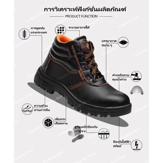 รองเท้าเซฟตี้หัวเหล็กกันลื่นพื้นส้ม