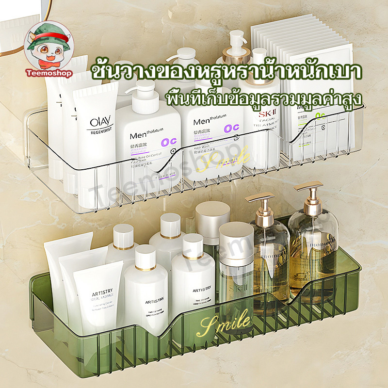 ชั้นวางติดผนัง อุปกรณ์ตกแต่งห้อง ชั้นวางของเอนกประสงค์ แบบติดผนัง ไม่ต้องเจาะผนัง มี 2 สี