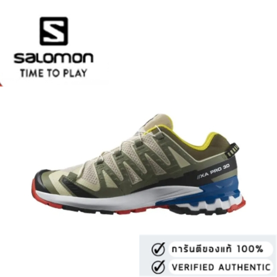 SALOMON XA Pro 3D V9 Beige green 471188（ของแท้ 100%💯）