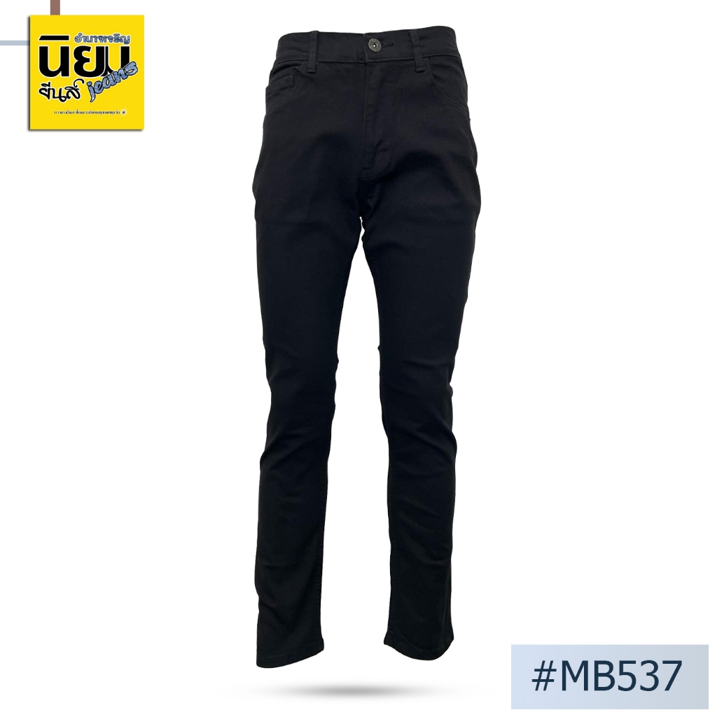 กางเกงยีนส์ทรงกระบอกชาย Niyom jeans สีดำ ผ้ายืด รุ่น MB537