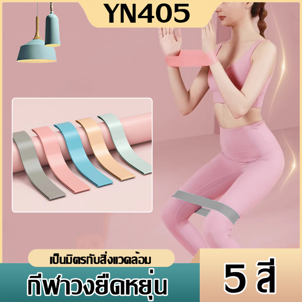 #ราคาคุ้มค่า #อุปกรณ์ออกกำลังกาย #ลดความเสียหาย #ที่ออกกำลังกาย #ออกกำลังกายที่บ้าน