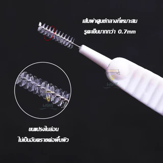 แปรงทำความสะอาดพอร์ตชาร์จ รูฮอร์น ใช้กำจัดฝุ่น สิ่งประดิษฐ์ทำความสะอาดในรูโทรศัพท์ ลำโพงได้ กำจัดคราบจิ๋ว