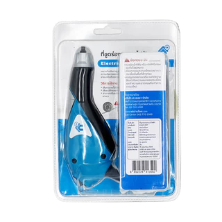 สินค้าใหม่!! เครื่องขูดร่องยาแนวไฟฟ้า พร้อมใบมีดขูดร่องยาแนว ELECTRIC GROUT REMOVER