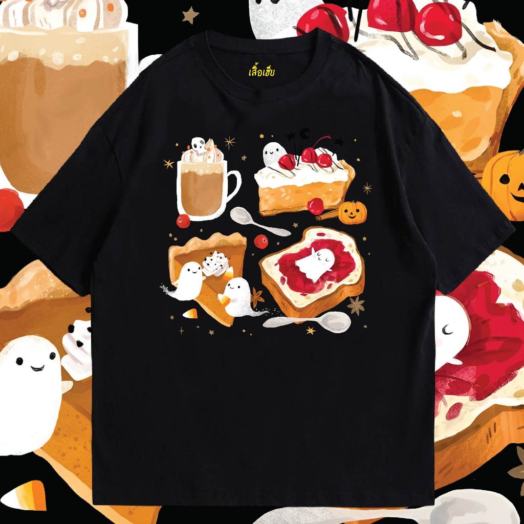 ( พร้อมส่งเสื้อเฮีย ) เสื้อ HALLOWEEN TOAST ผ้านิ่มใส่สบาย cotton 100%