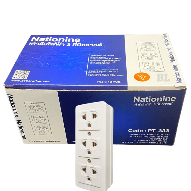 🔌🔌 ปลั๊ก 3 ที่ลอย Nationine (ยกกล่อง) 🔌🔌(ออกใบกำกับภาษีได้)