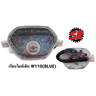 เรือนไมล์ เวฟ100-110 หน้าปัดฟ้า(BLUE)🌈พร้อมสายไฟตรงรุ่น เกรด…