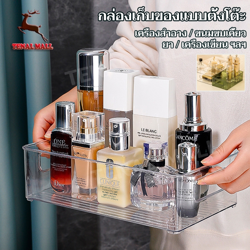 กล่องใส่ของจุกจิก กล่องอเนกประสงค์ ถาดใส่ของ กล่องพลาสติก กล่องเก็บเครื่องสำอาง ใส่ในห้องน้ำ ห้องครัว ห้องนอน