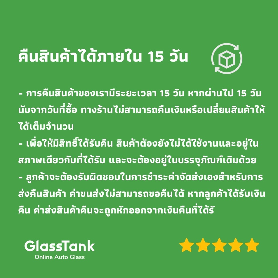 กระจกแคป / กระจกประตู Toyota Vigo โตโยต้า ไฮลักซ์ วีโก้ ซ้าย  ขวา กระจกรถยนต์ - รูปที่ 7