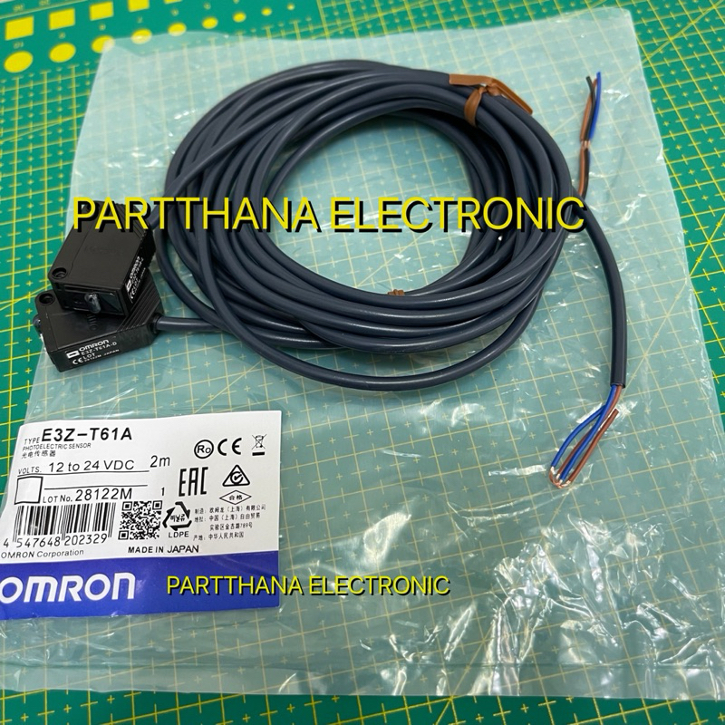 E3Z-T61A (NPN )  1ชุด มี 2ตัว ตัวรับ-ตัวส่ง  (E3Z-T61A-D+E3Z-T61A-L) NEW❗️พร้อมส่งในไทย🇹🇭
