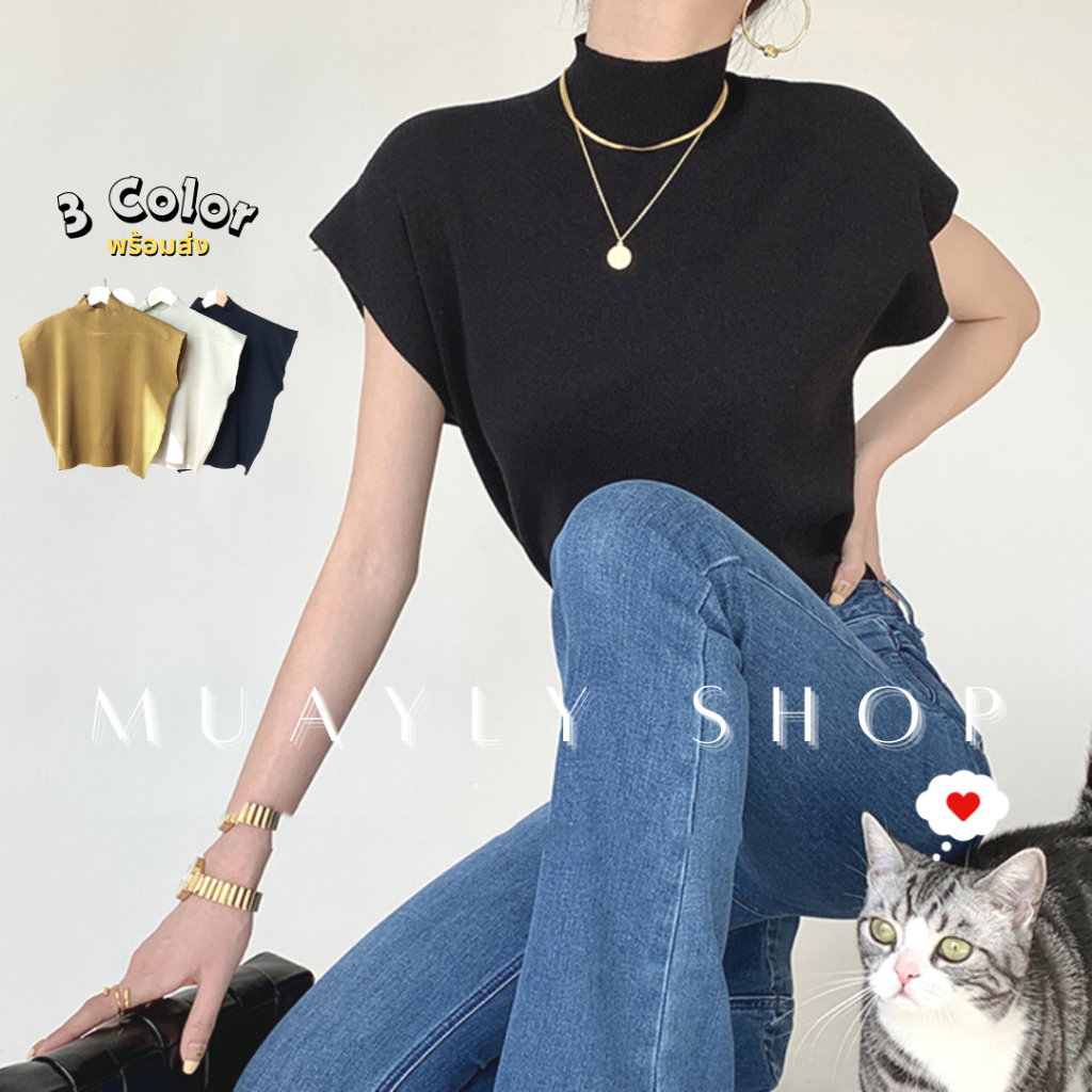 พร้อมส่ง เสื้อคอปีนไหล่ล้ำ ทอหนาผ้าไหมพรมนิ่มปานกลาง