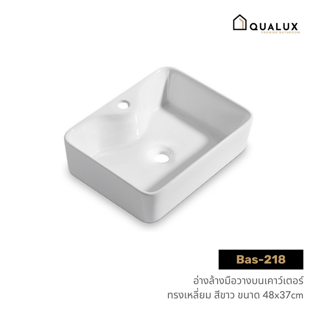 Forward อ่างล้างหน้าวางบน อ่างล้างมือวางบนเคาว์เตอร์ ทรงเหลี่ยม สีขาว ขนาด48x37 wash basin รุ่น Bas-218