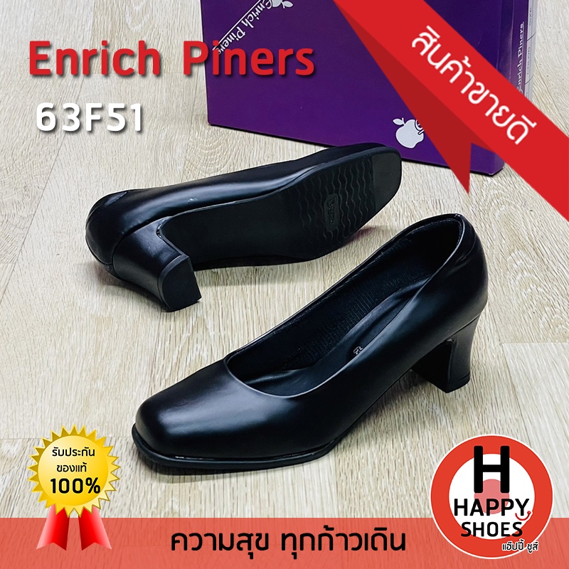 🚚ส่งเร็ว🚛ส่งด่วนจ้า ✨มาใหม่จ้า😆รองเท้าคัชชูหญิง (นักศึกษา)  Enrich Piners รุ่น 63F51 ส้นสูง 2 นิ้ว ส