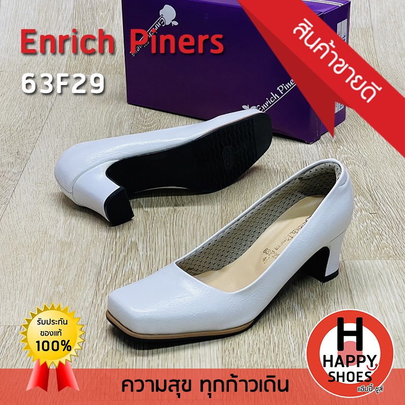 🚚ส่งเร็ว🚛ส่งด่วนจ้า ✨มาใหม่จ้า😆รองเท้าคัชชูหญิง Enrich Piners (เบอร์  3-10.5) รุ่น 63F29 ส้นสูง 2 นิ้ว สวม ทน สวมใส่ สบา