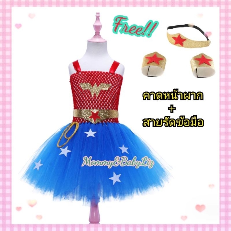 พร้อมส่ง superwoman ฟรี! ข้อมือ ผ้าคาดหน้าผากและเอว wonderwoman ชุดกระโปรงเด็ก เดรสเด็ก เดรสแดง ซุปเปอร์ฮีโร่ คอสเพลย์