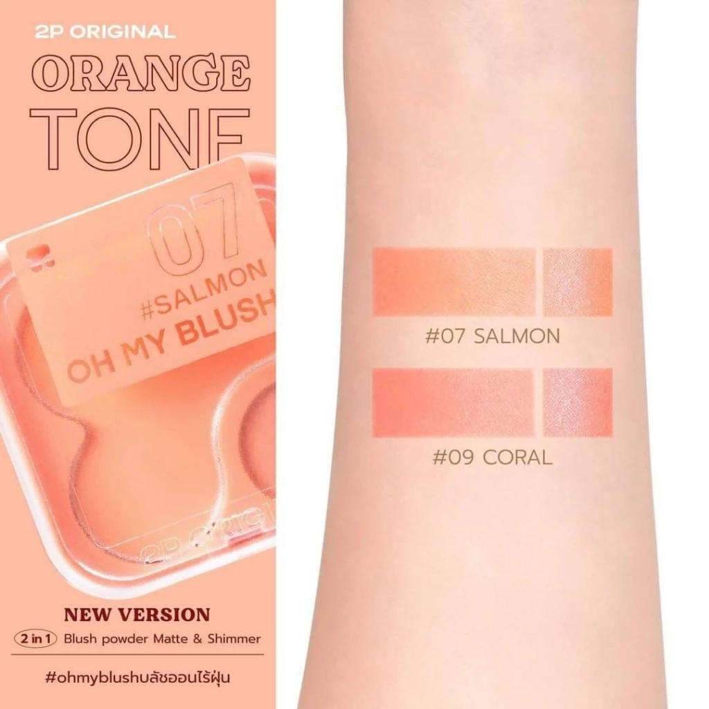 2P Oh My Blush 2in1 บลัชออนไร้ฝุ่น เนื้อดี ติดทน กันน้ำ thumbnail 8