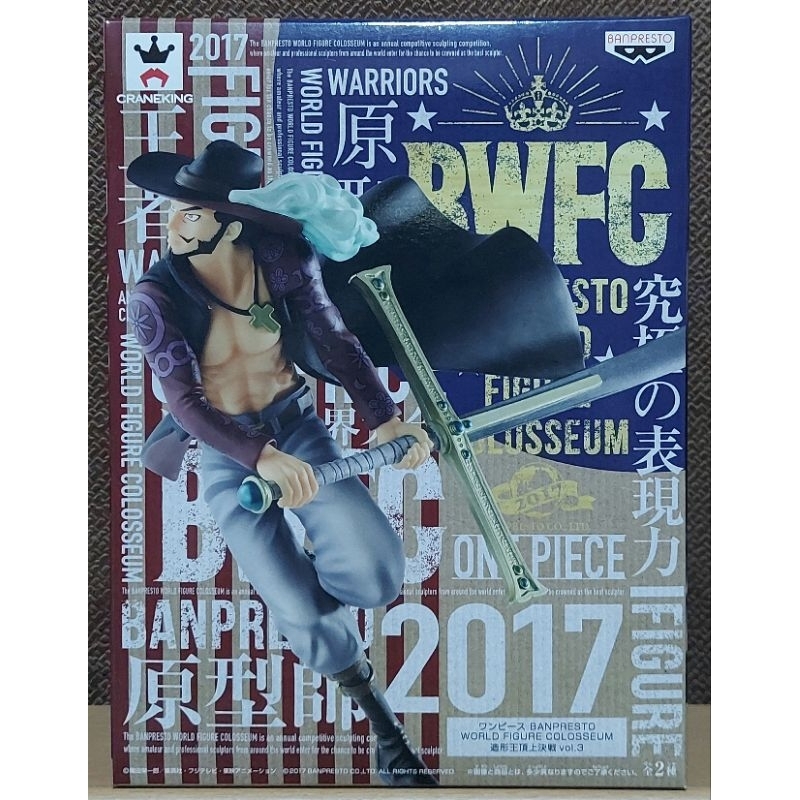 one piece dracule mihawk