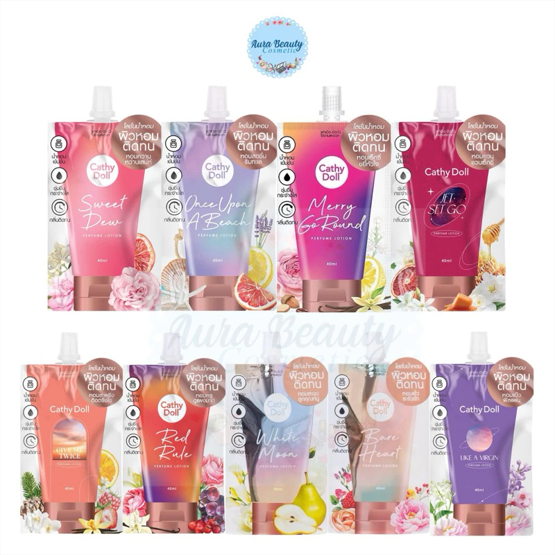 (1ซอง) Cathy Doll Perfume Lotion Series 40ml โลชั่นน้ำหอม โลชั่นบำรุงผิวกาย เนื้อบางเบา กลิ่นหอมละมุน พกพาสะดวก