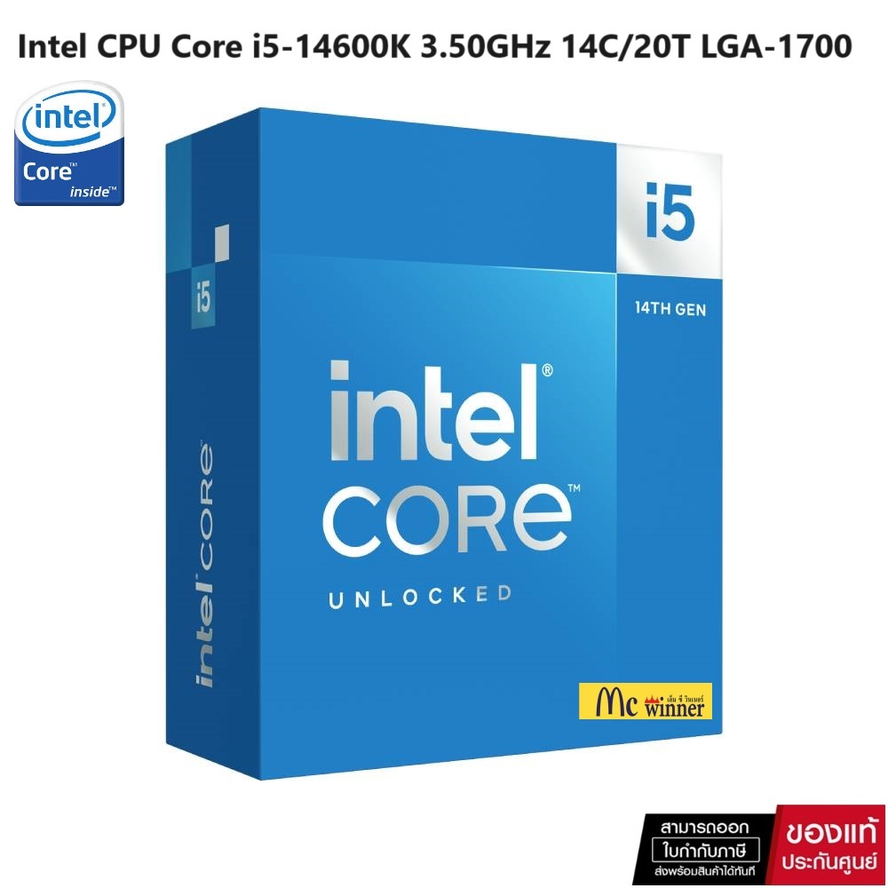 CPU (ซีพียู) INTEL CORE I5 14600K (SOCKET LGA 1700) (ระบบระบายความร้อนไม่รวมอยู่ในสินค้า) -รับประกัน