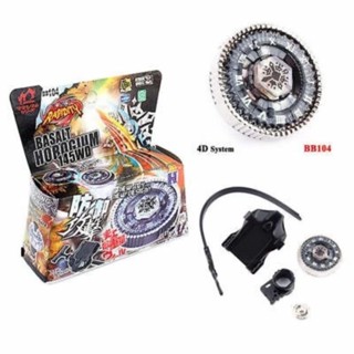 เบเบลดตัวนาฬิกา  งานสวยและทนทาน ตัวเก่งหมุนนานและหมุนแรง